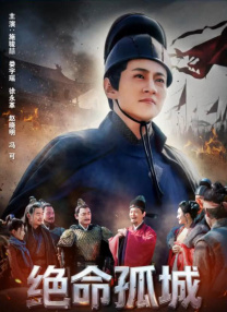 天海翼在丈夫面前被侵犯